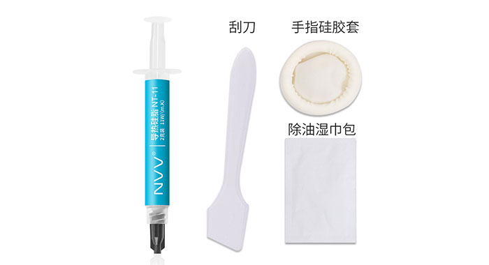 NVV NT-11導熱矽脂 顯卡cpu散熱矽脂矽膠導熱膏（導熱系數11W/2g裝(zhuāng)）